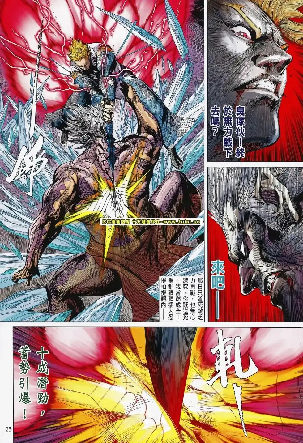第25页