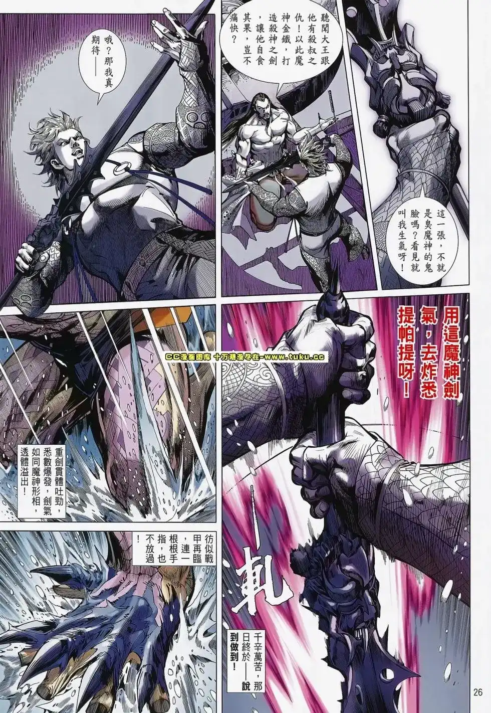 第26页
