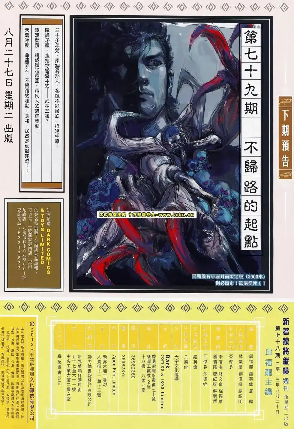 第32页