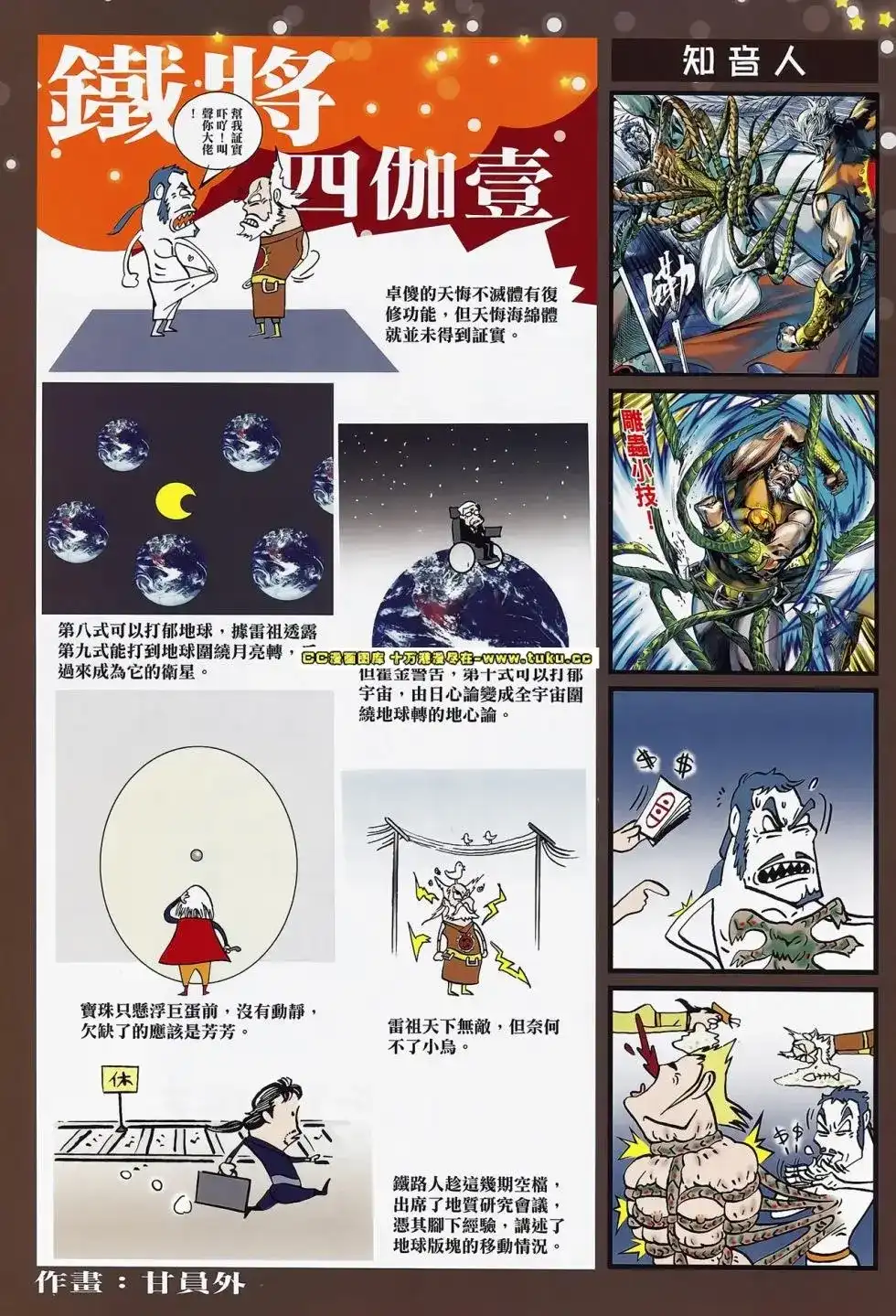 第33页