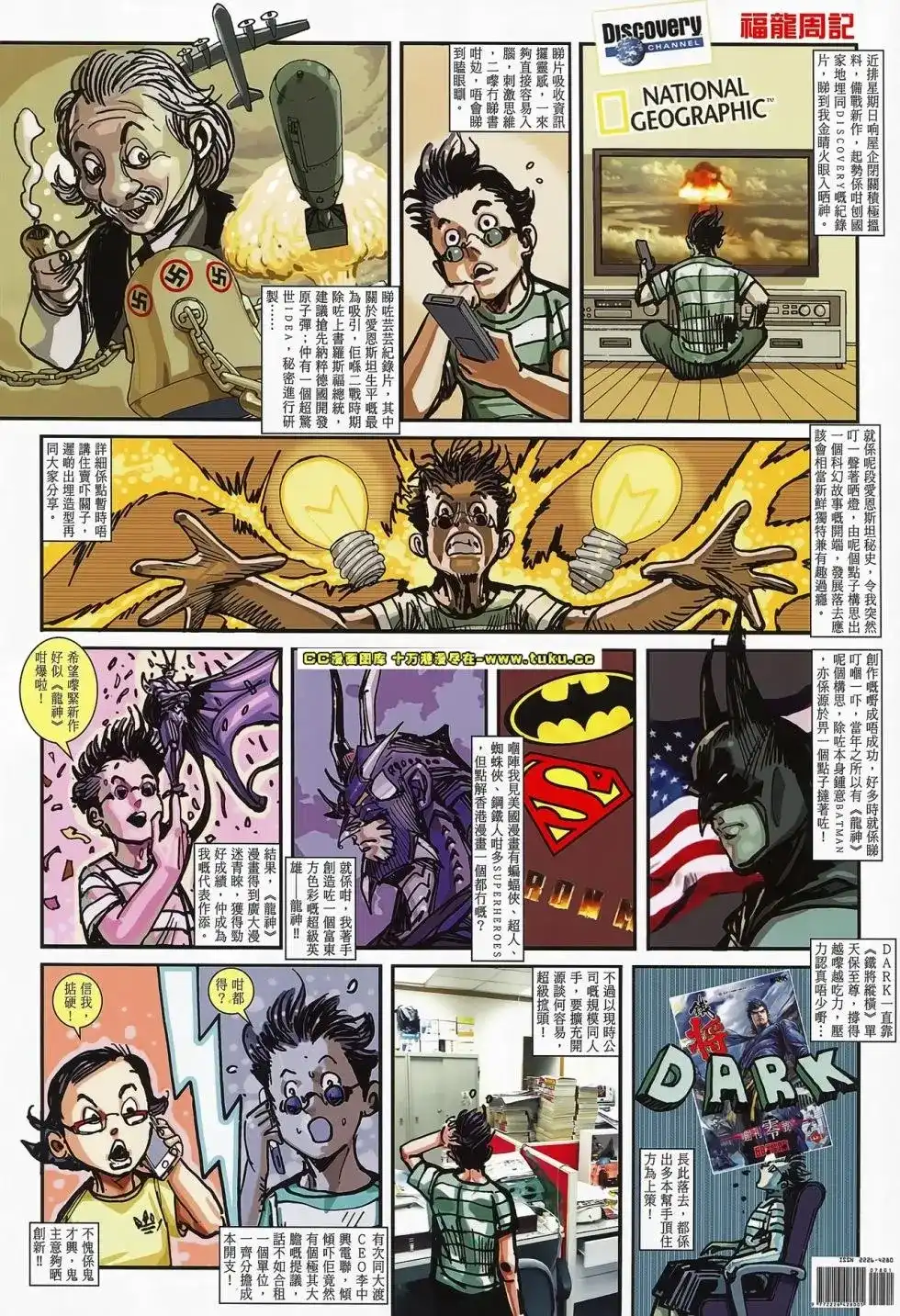 第36页