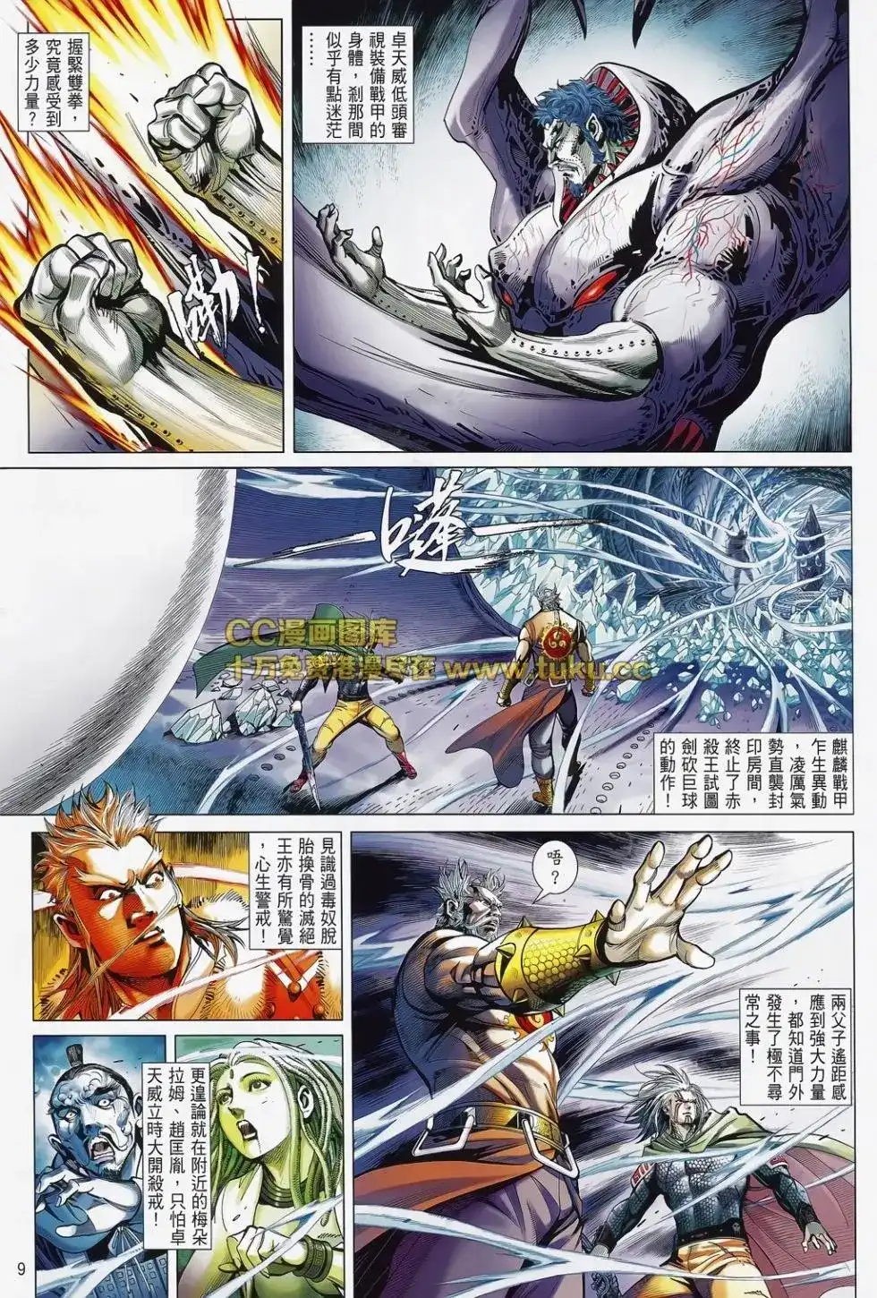 第10页