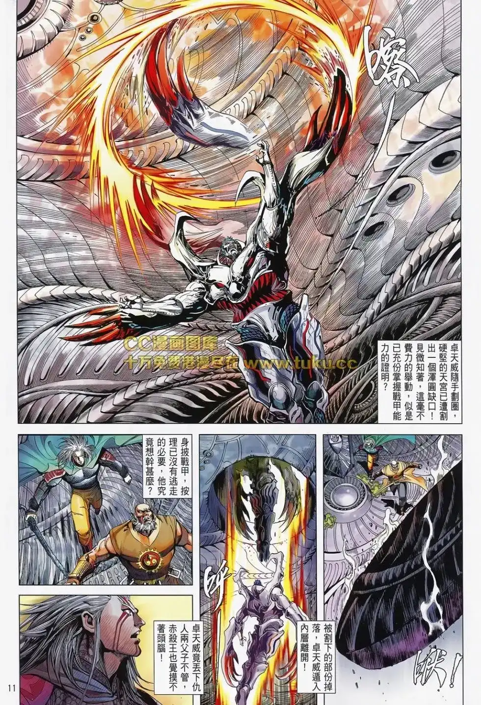 第12页