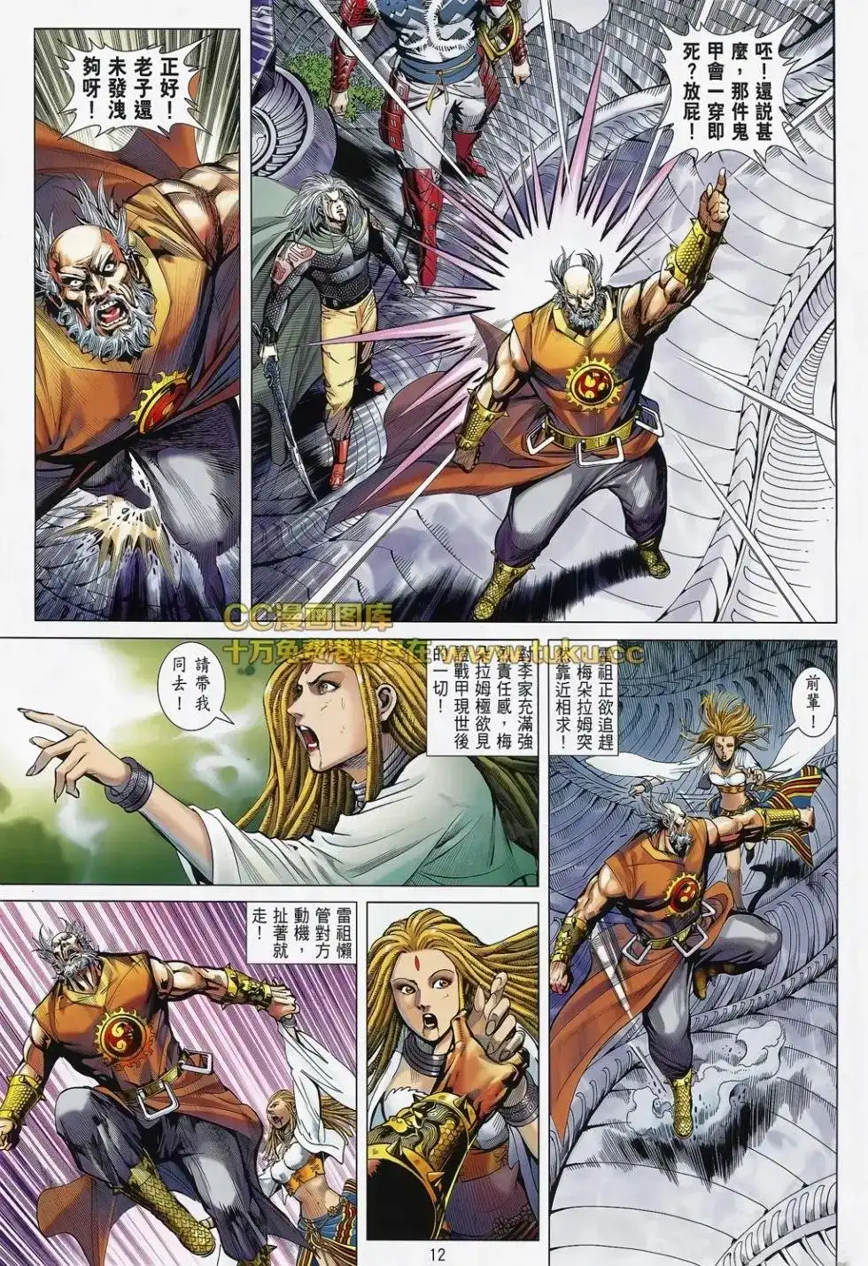 第13页