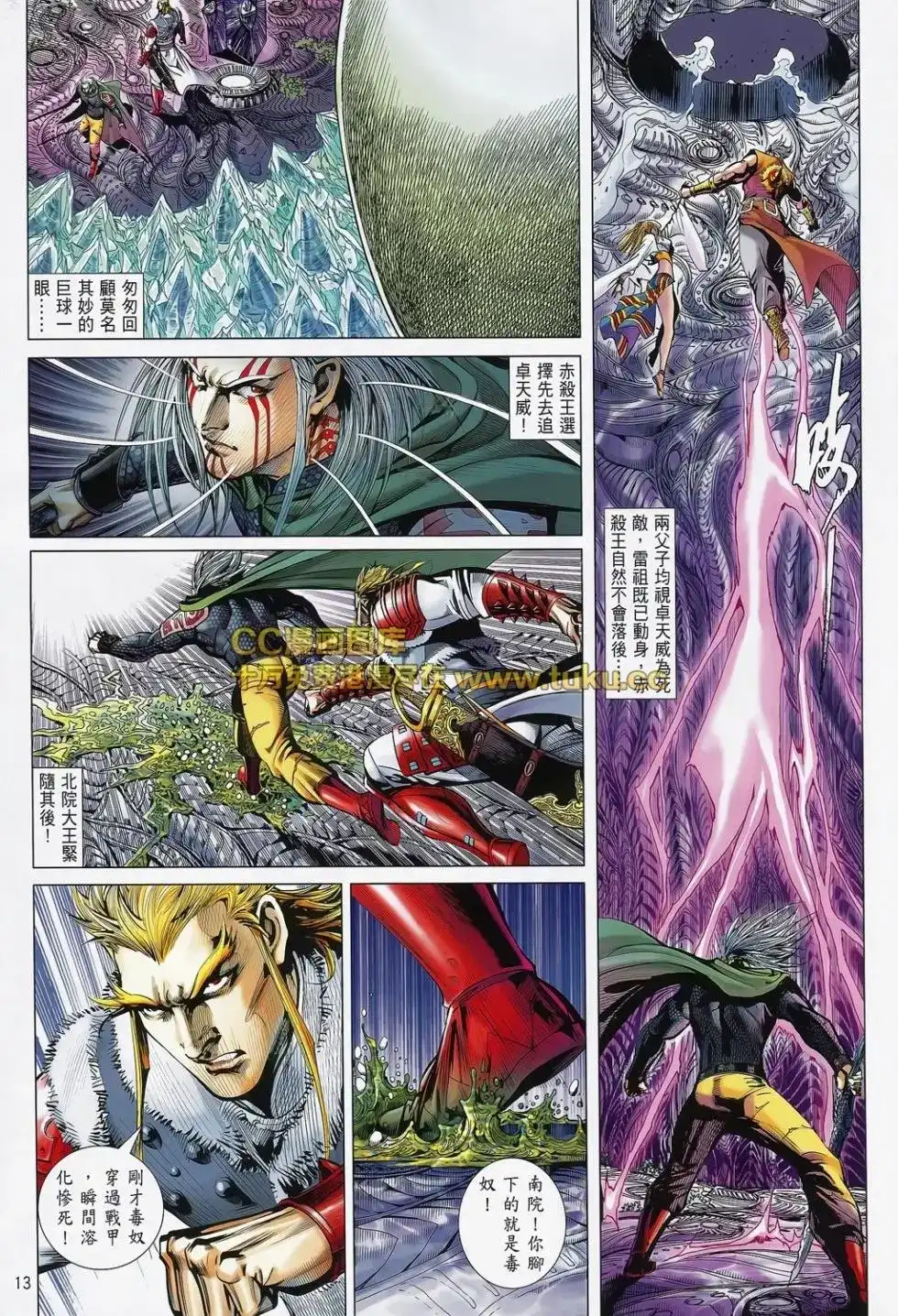 第14页