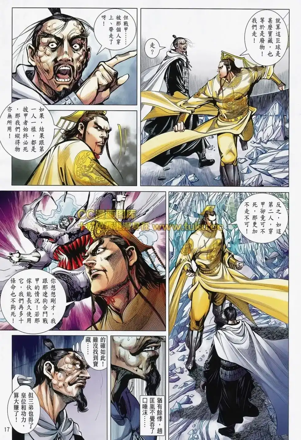第18页