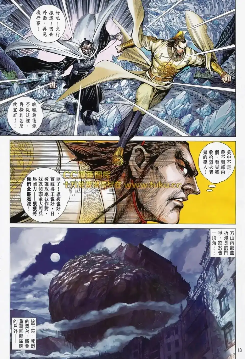 第19页