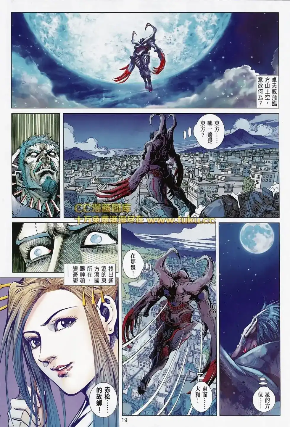 第20页