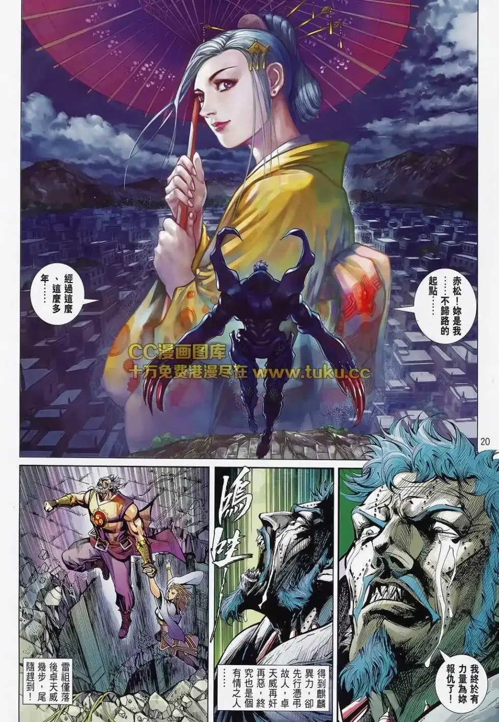 第21页