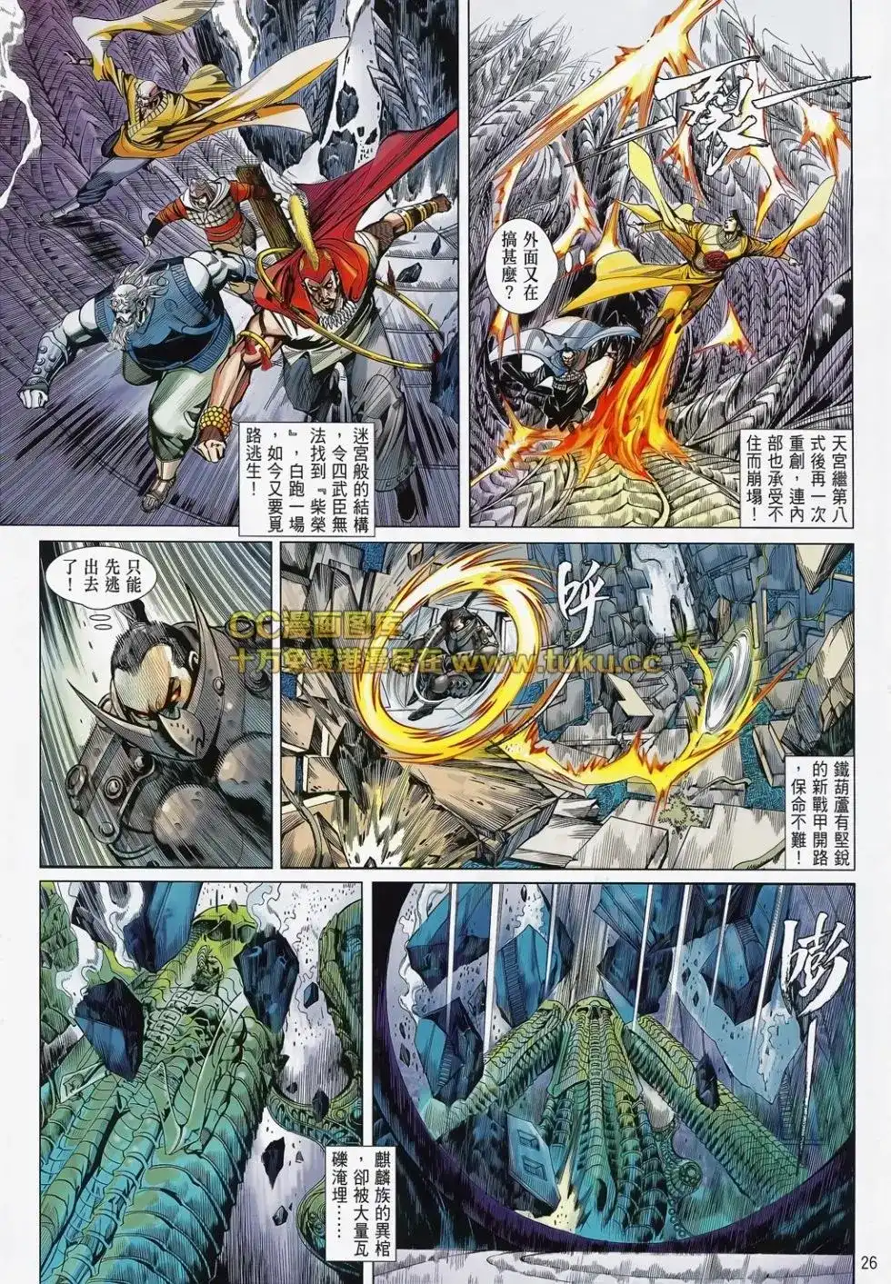 第26页