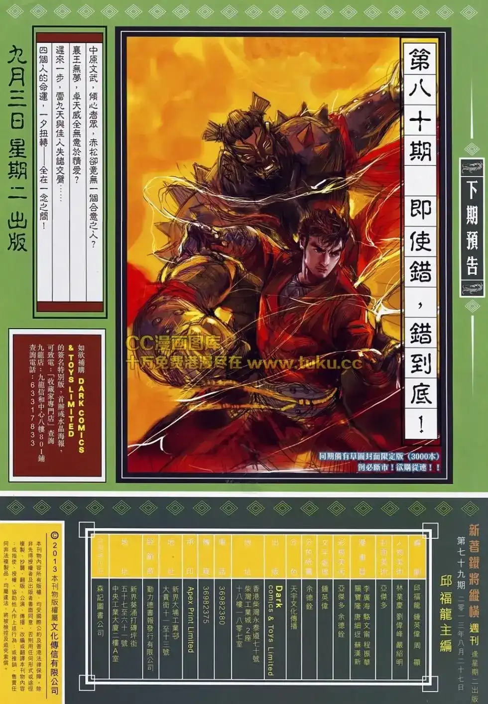 第31页