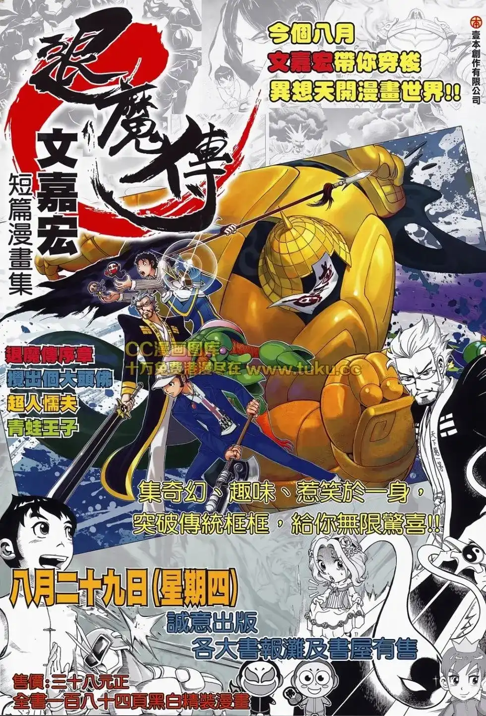 第34页