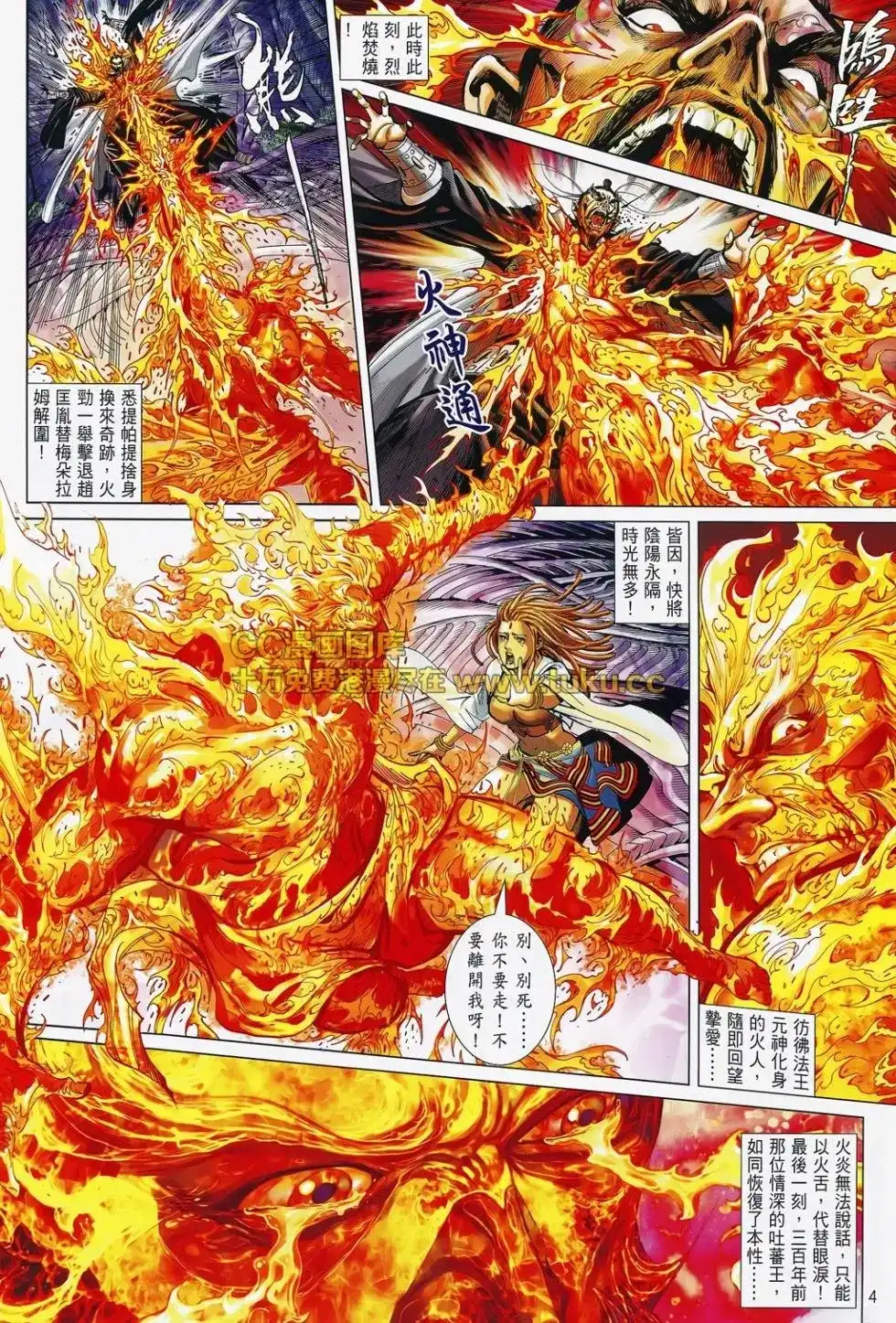 第5页