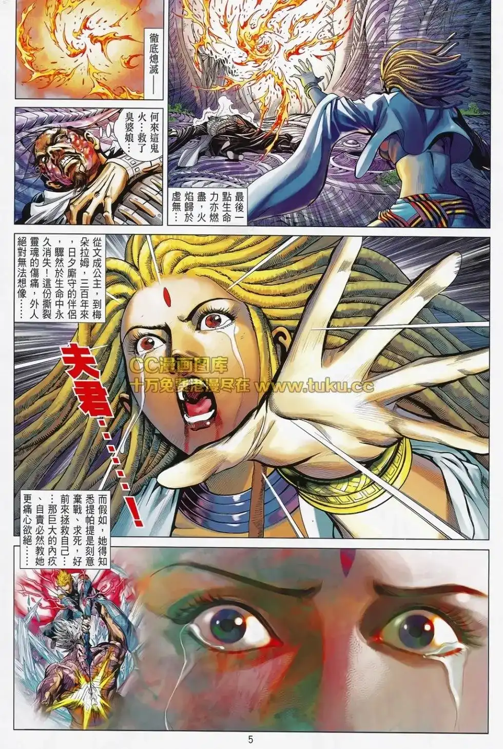 第6页