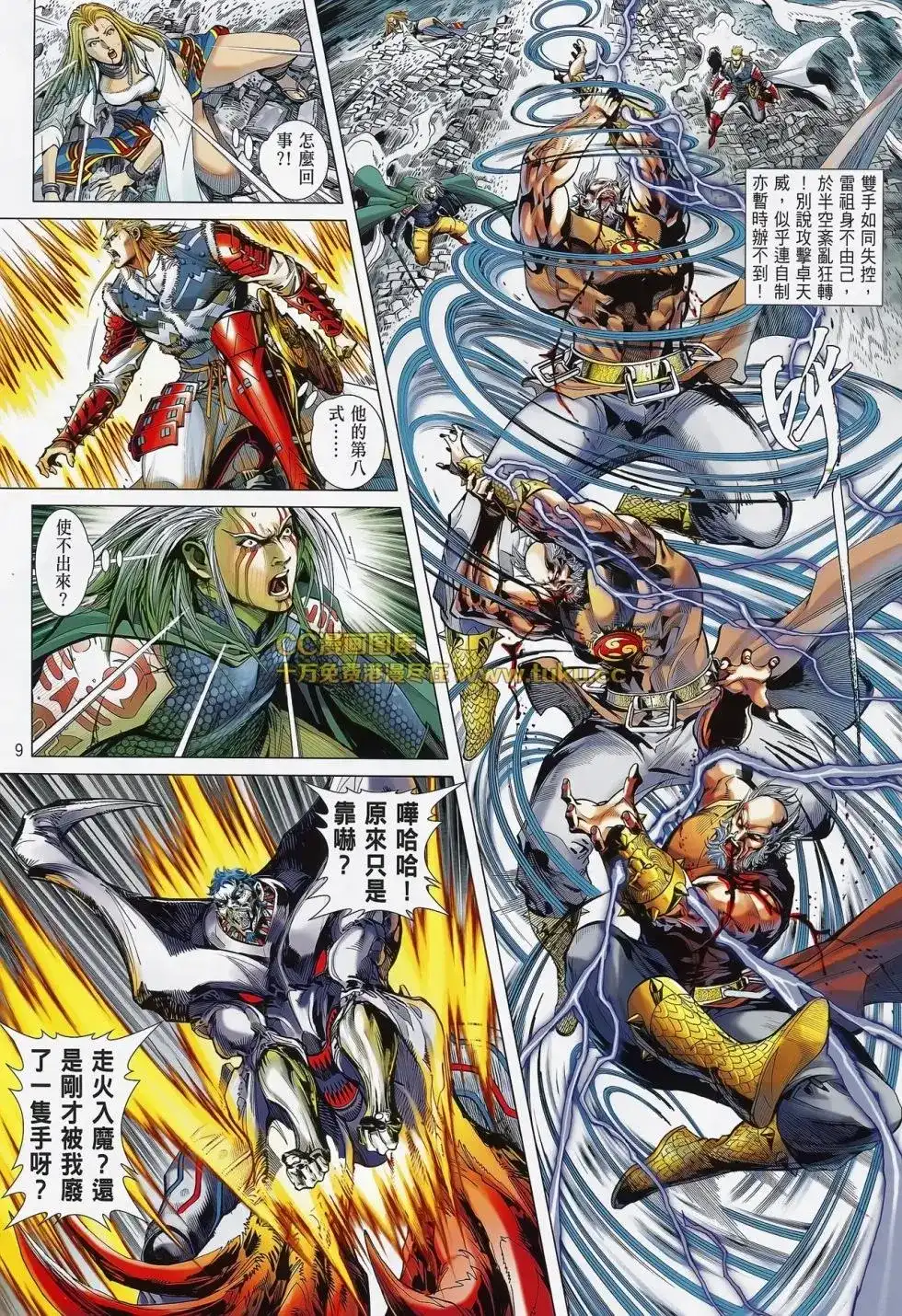 第11页