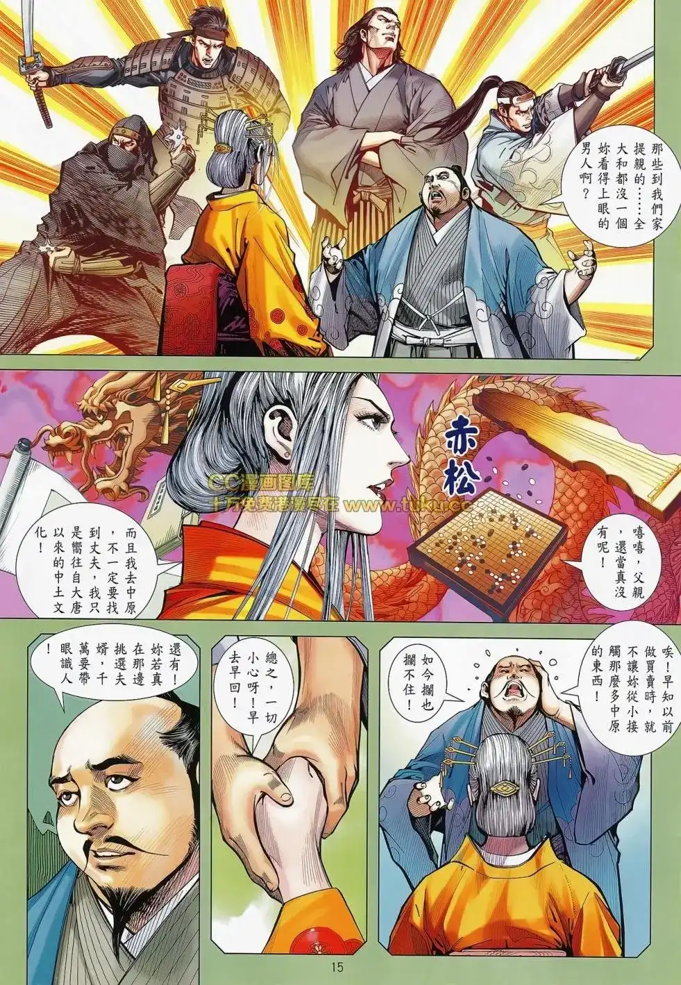 第15页