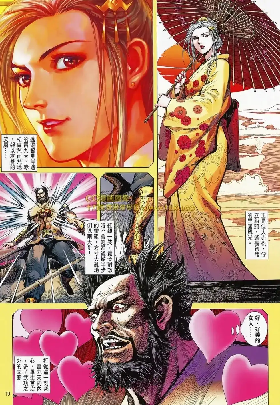 第19页