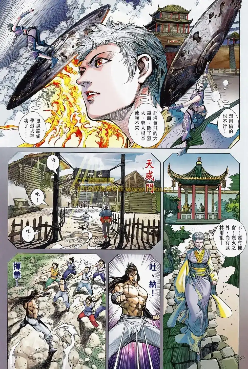 第22页