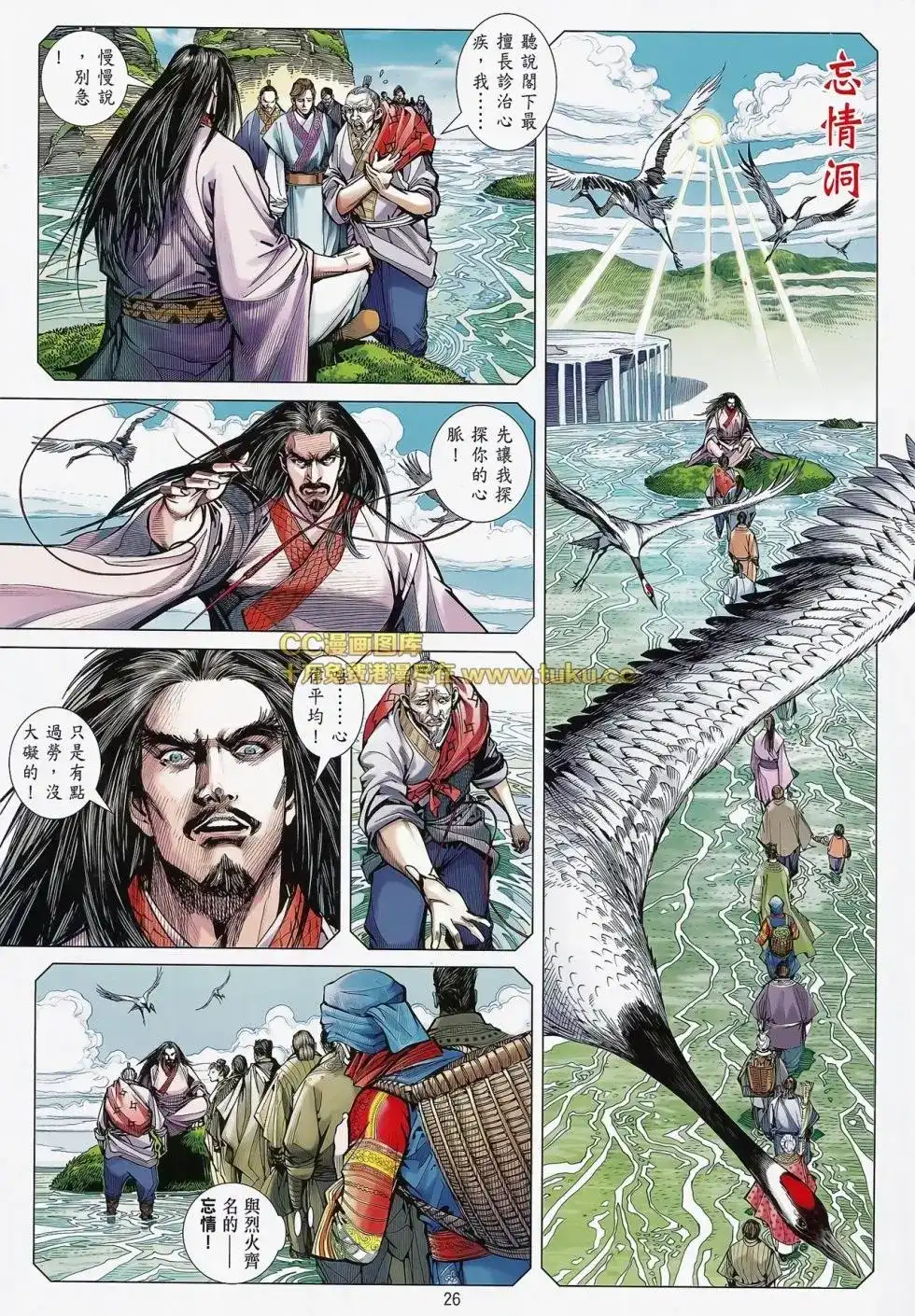 第26页