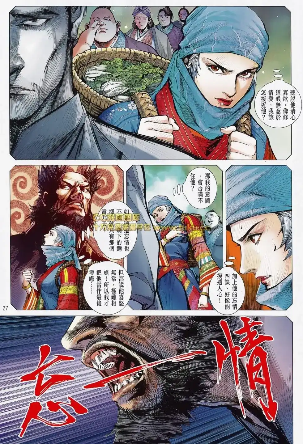 第27页