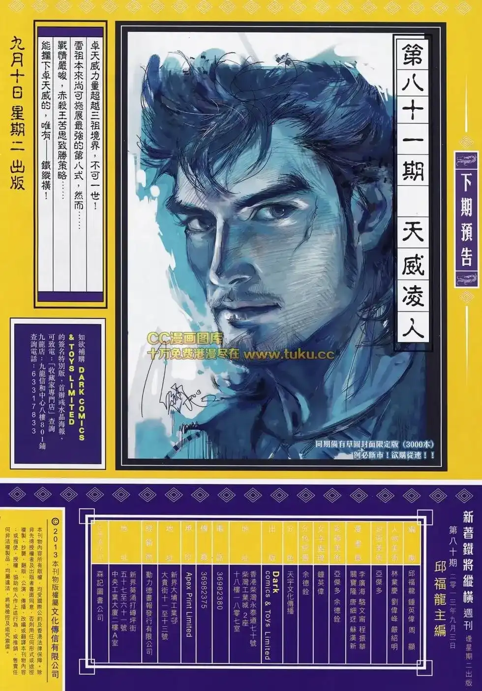 第32页