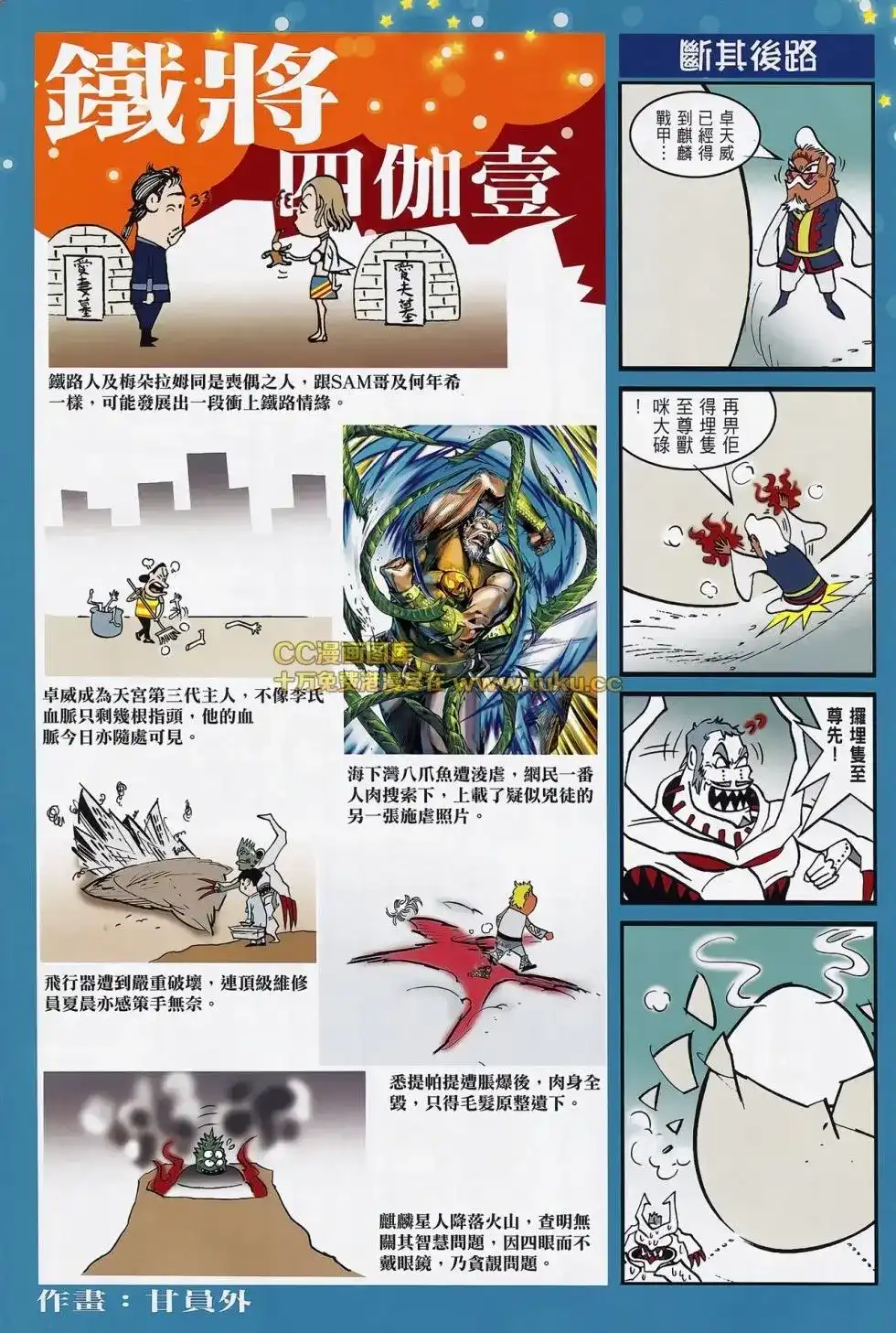 第33页