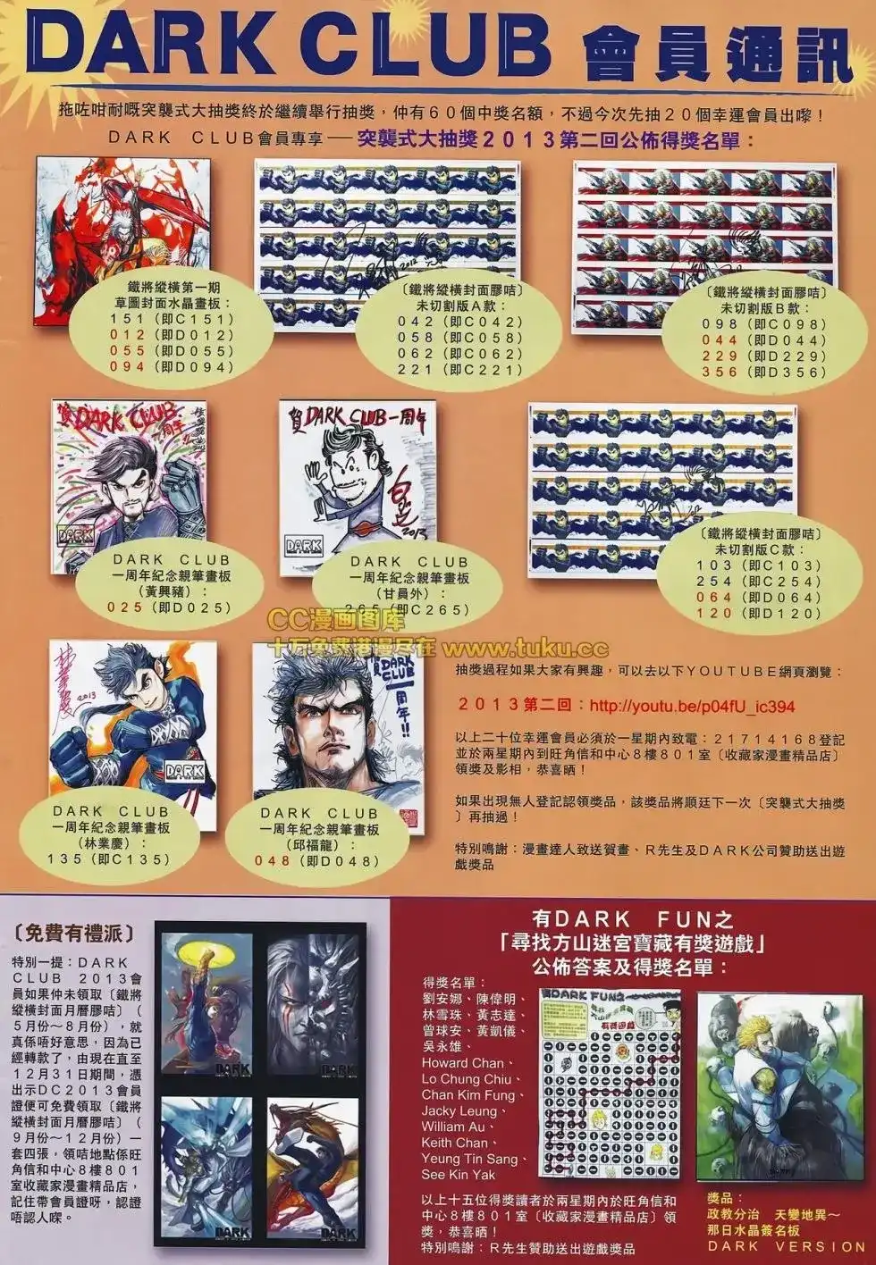 第34页