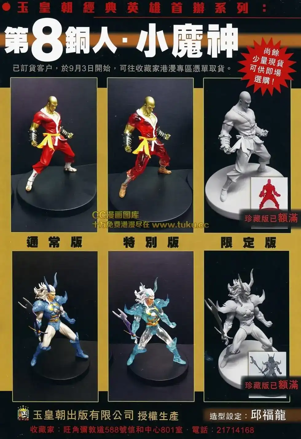 第35页