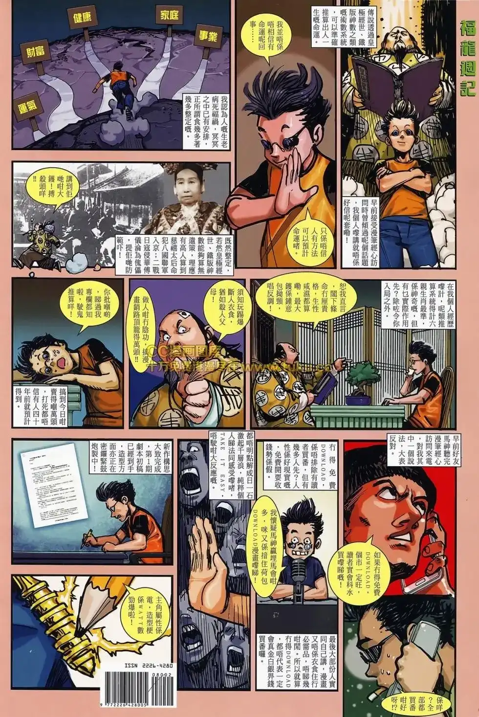 第36页