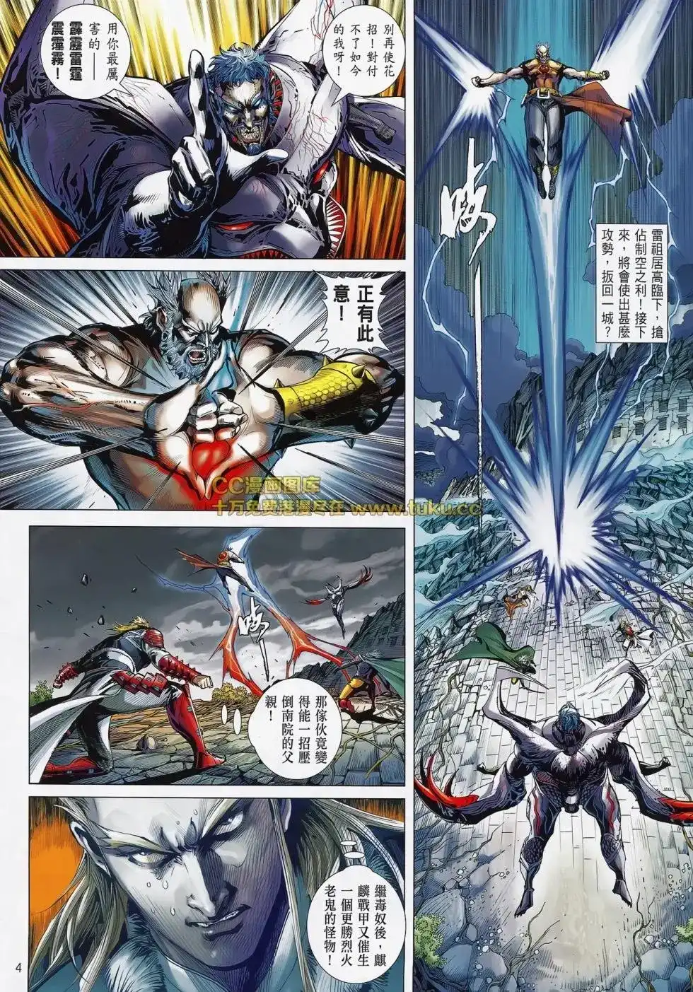 第6页