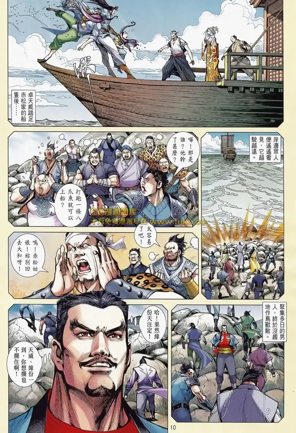 第11页
