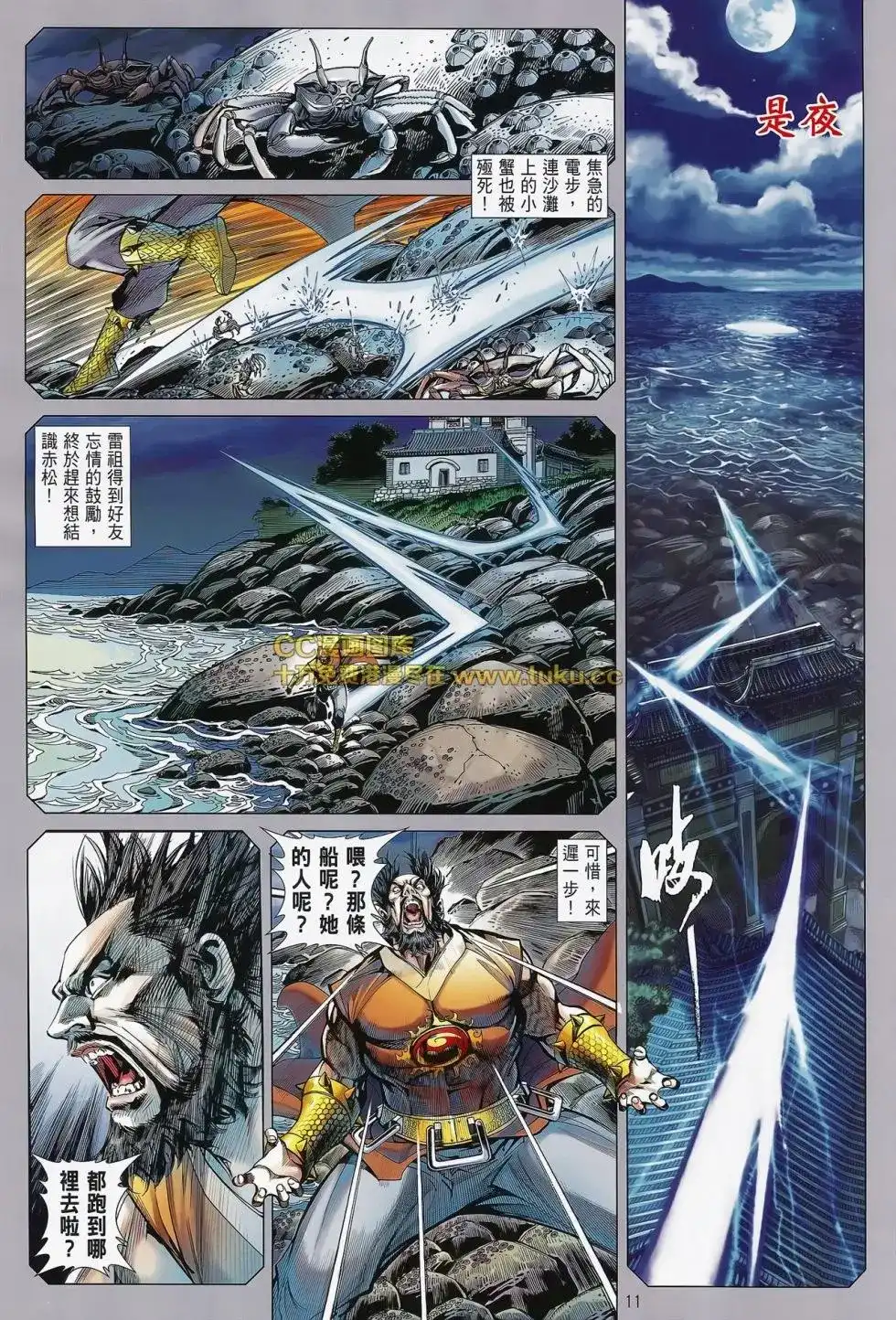 第12页