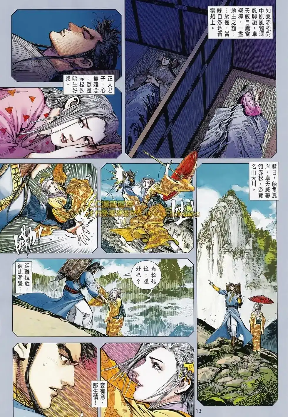 第14页