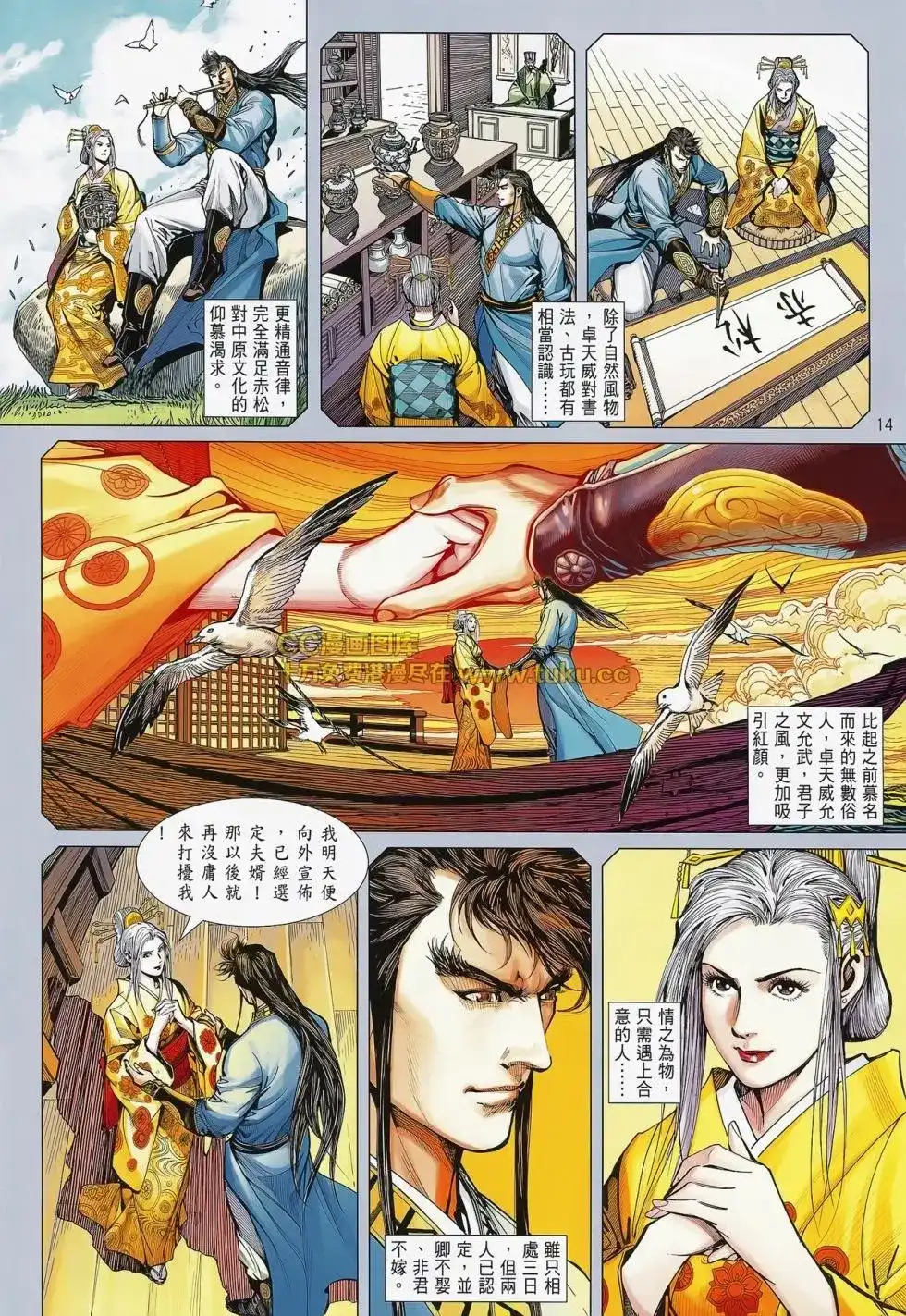 第15页