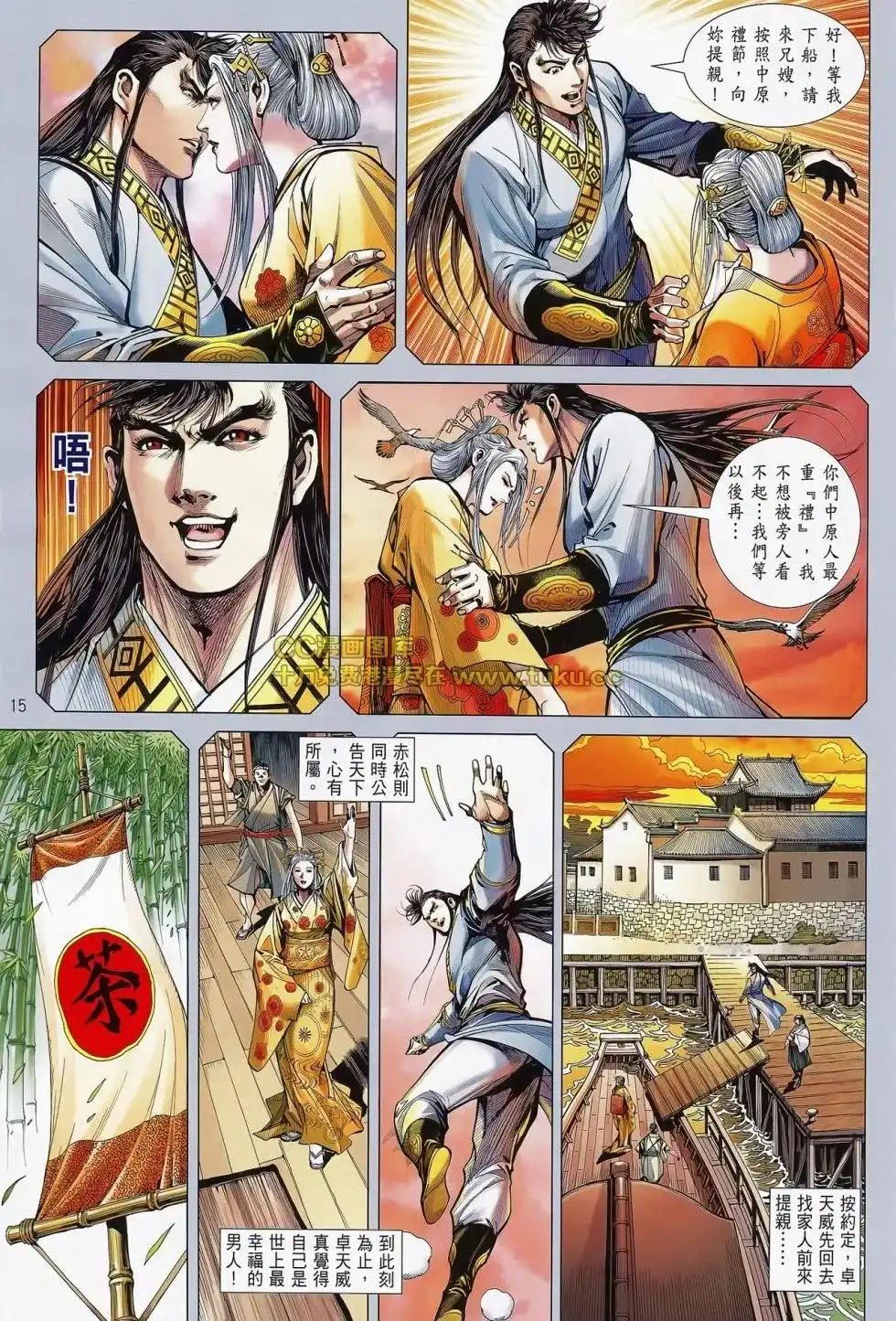 第16页
