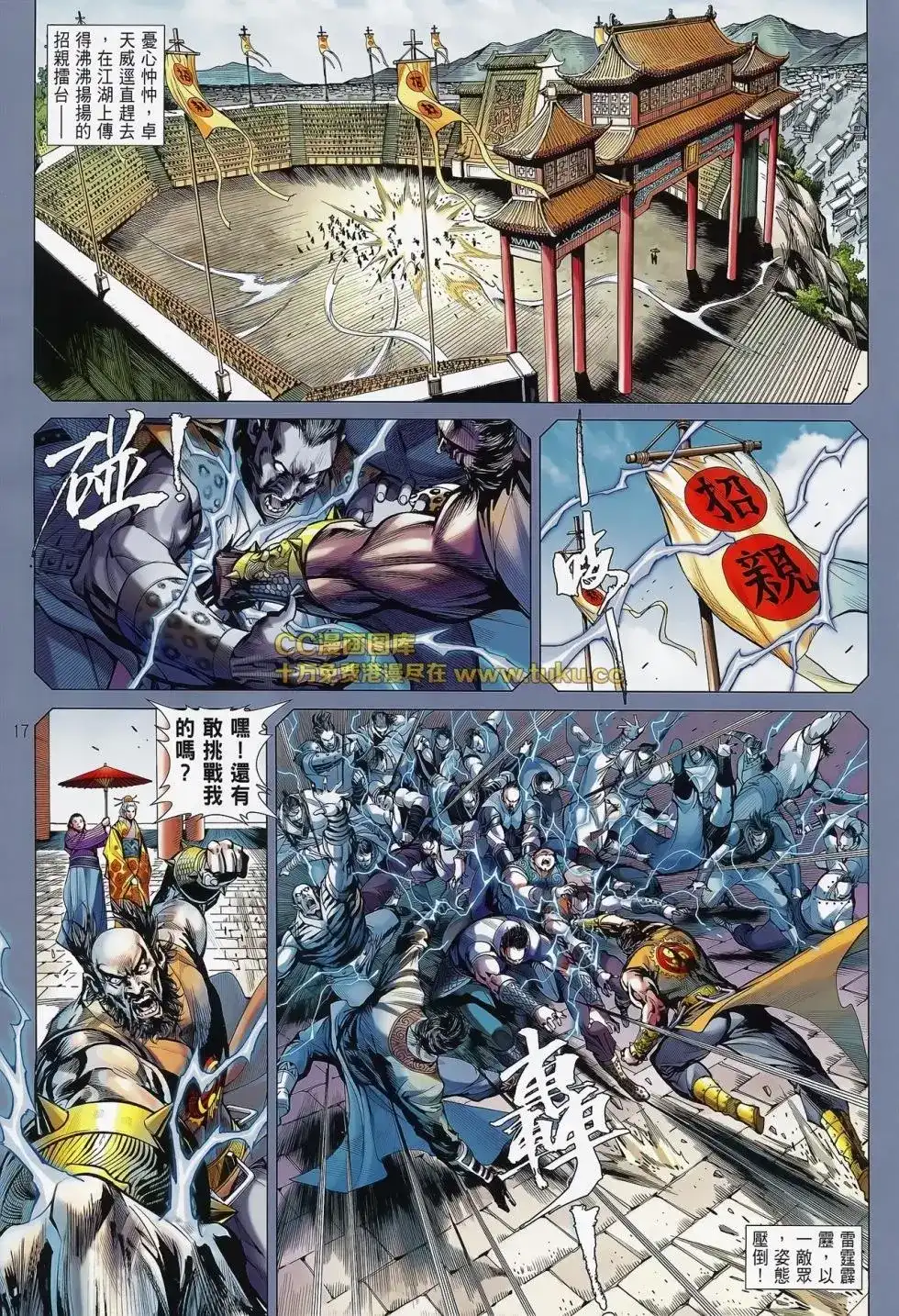 第18页