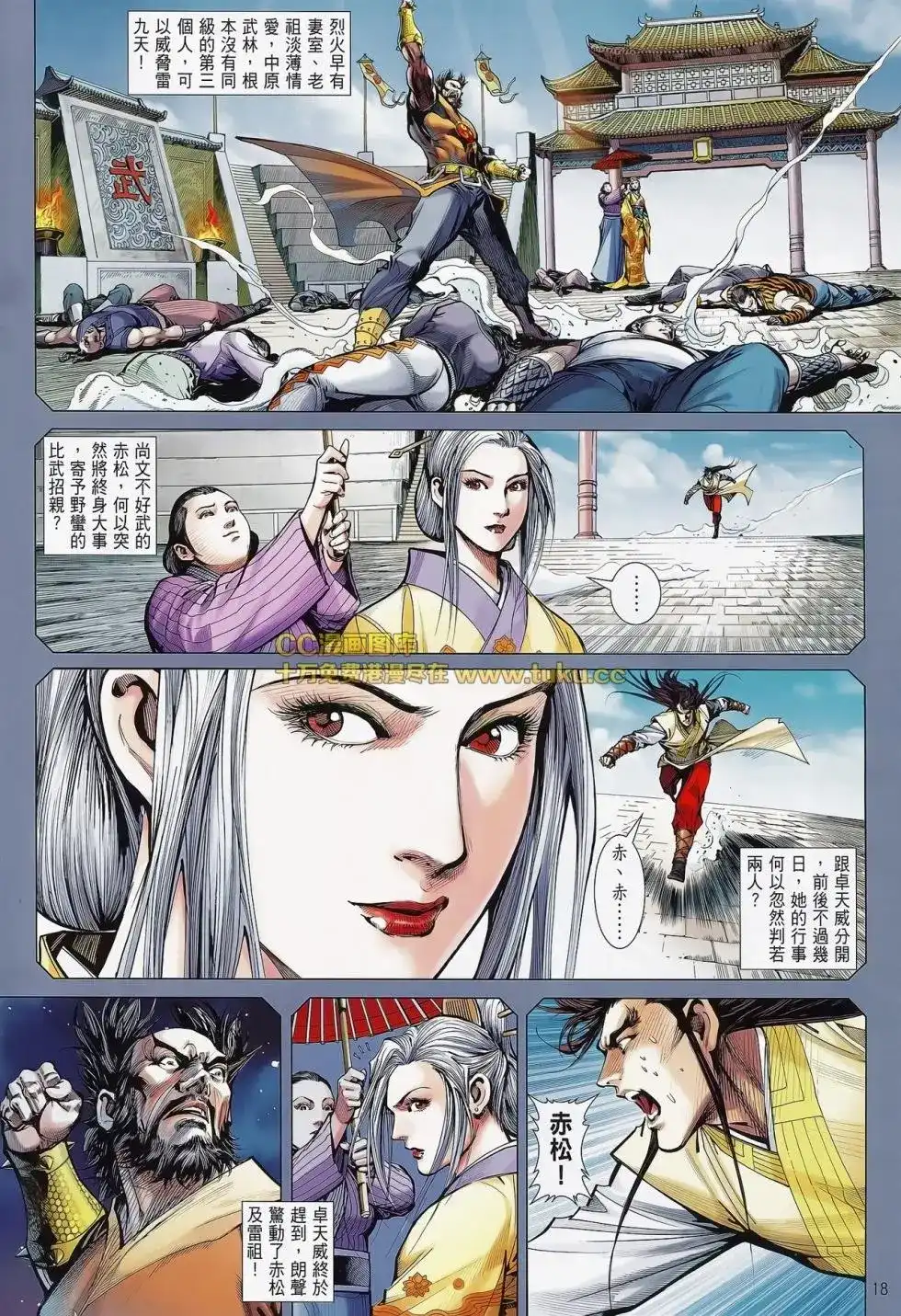 第19页