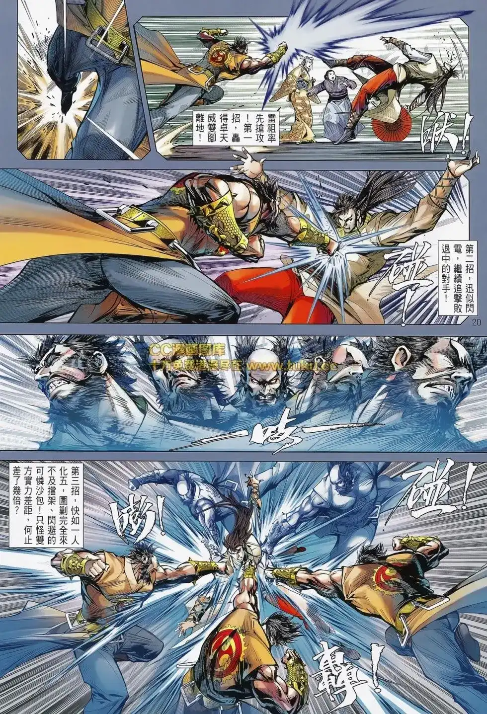 第21页