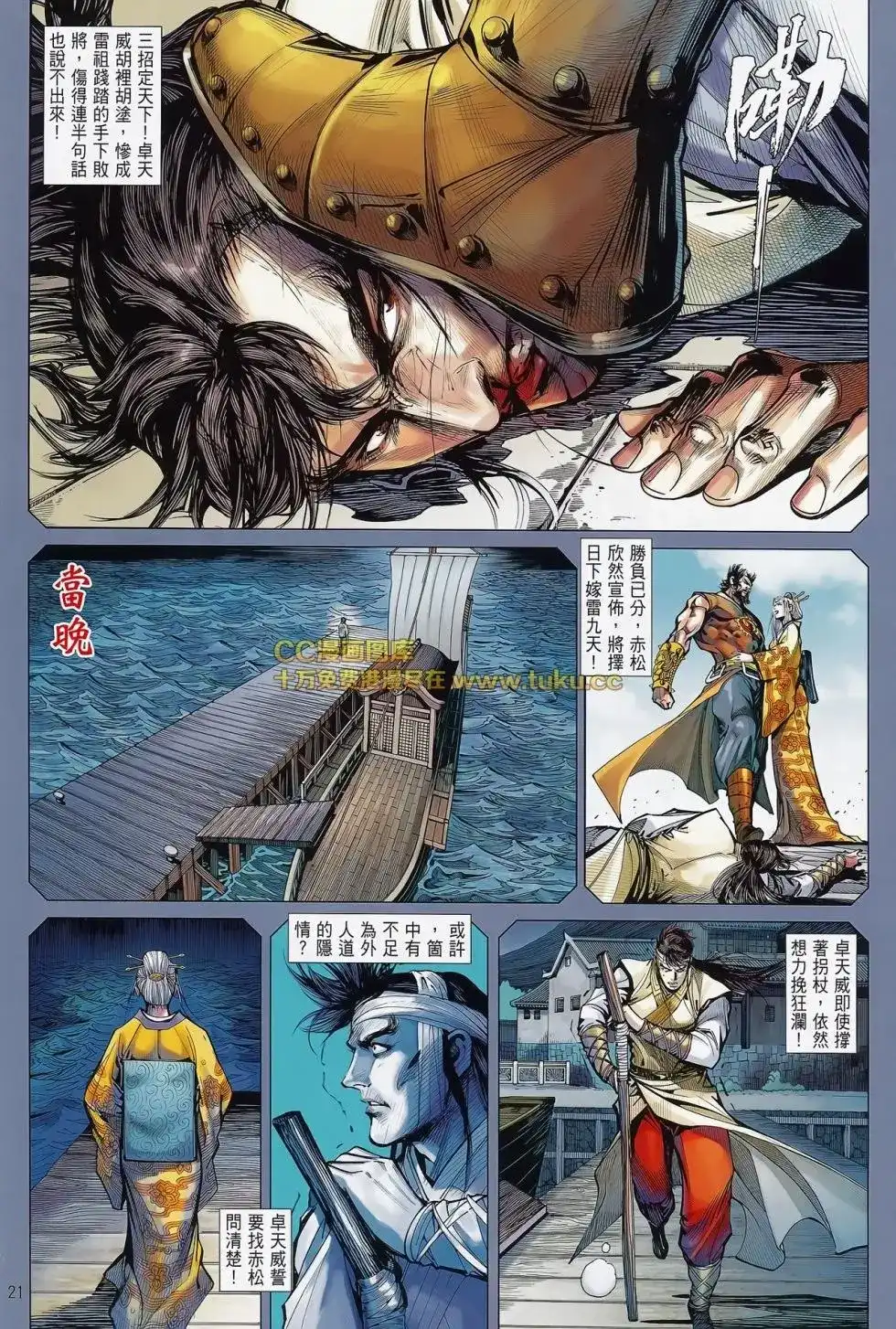 第22页