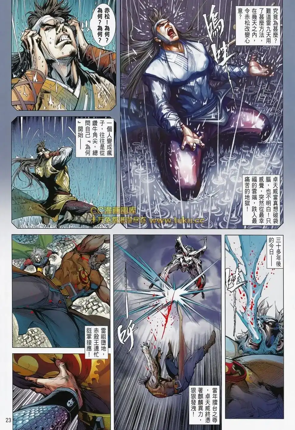 第24页