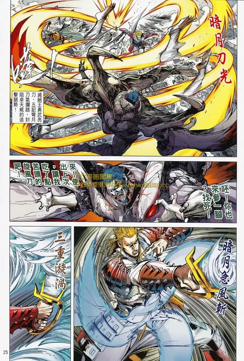 第26页