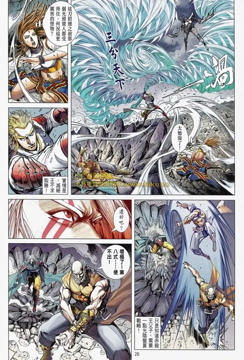 第27页