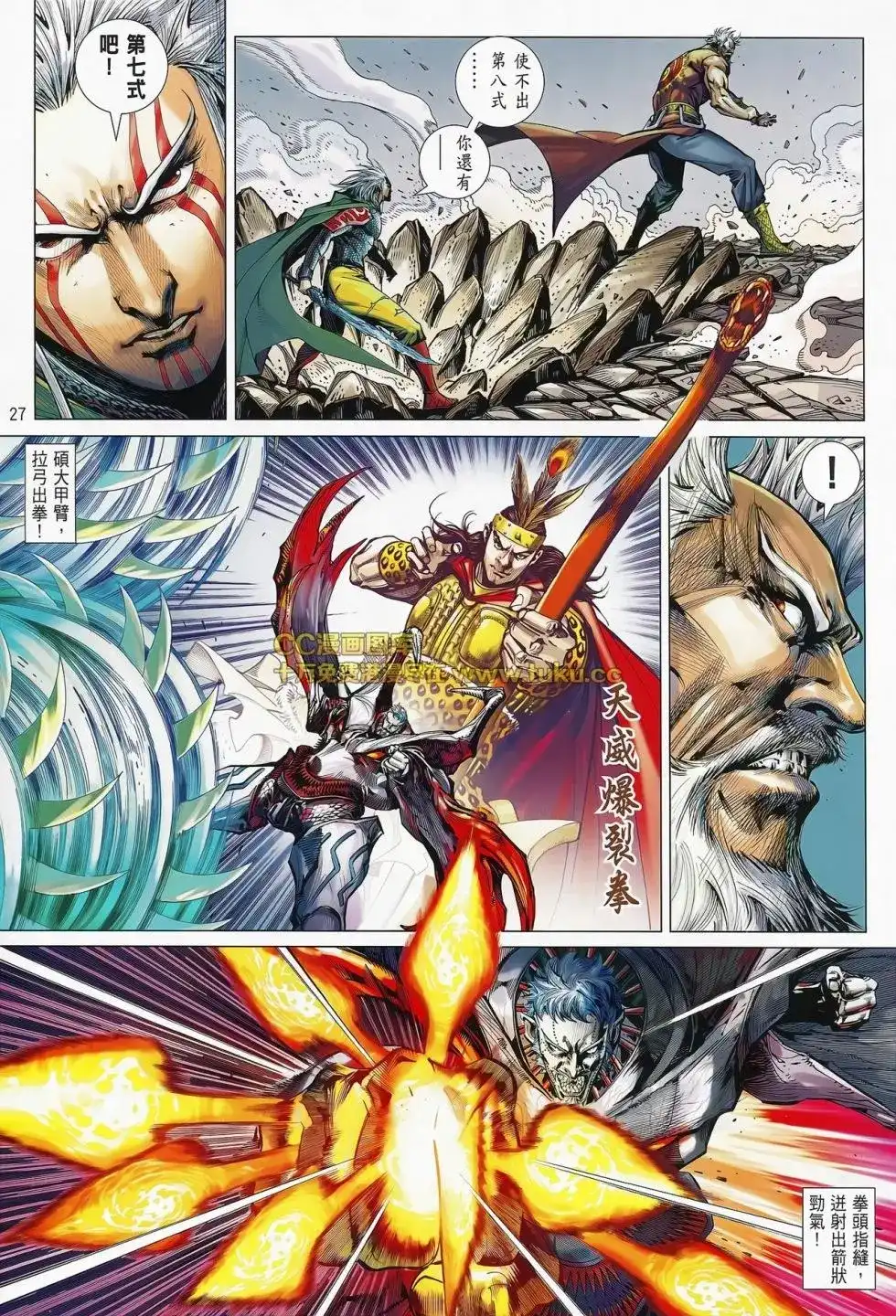 第28页