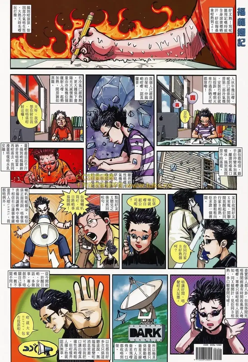 第35页