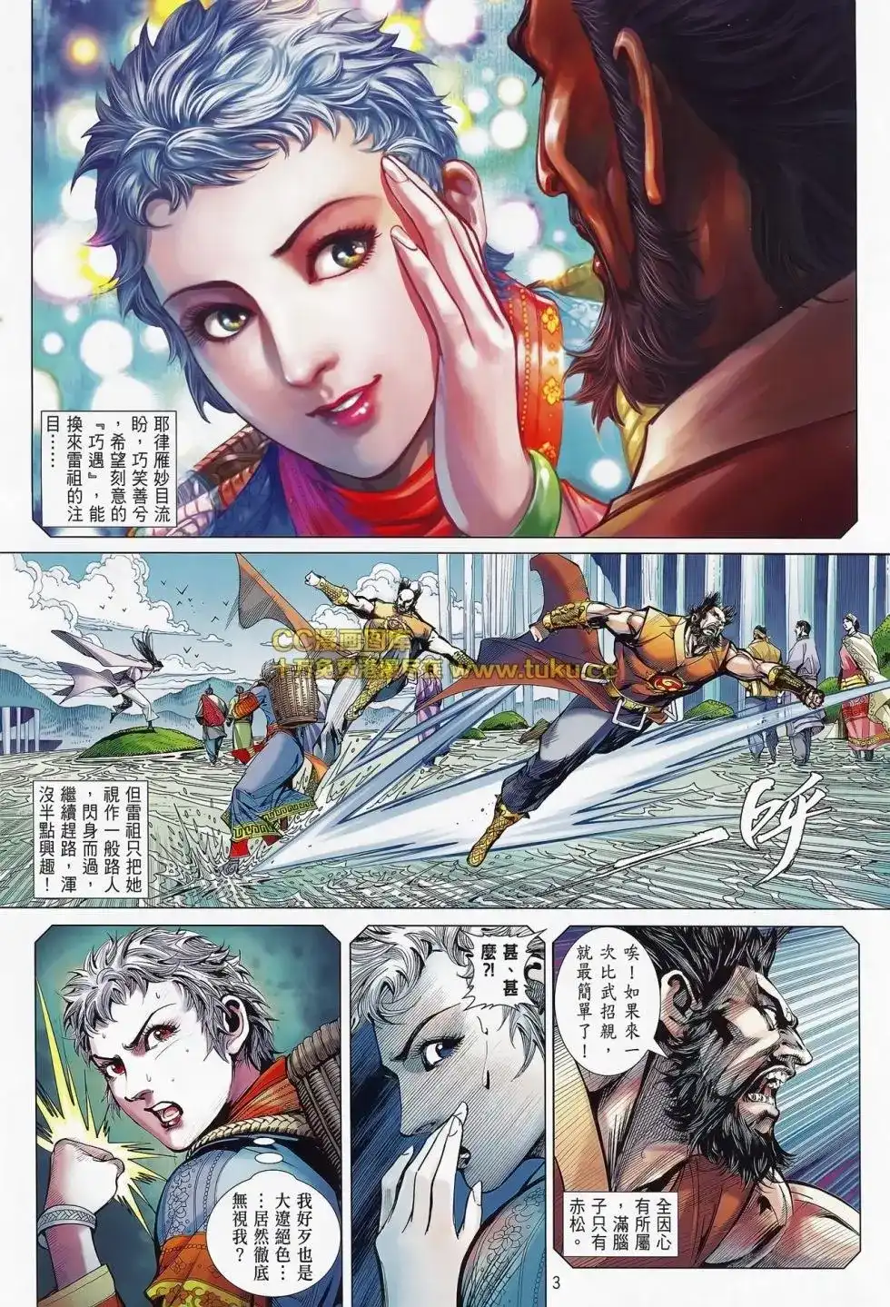 第4页