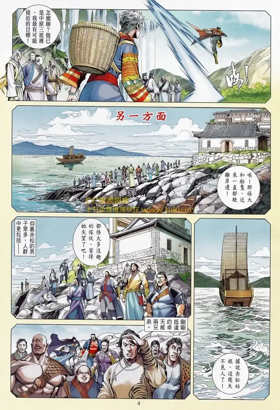 第5页