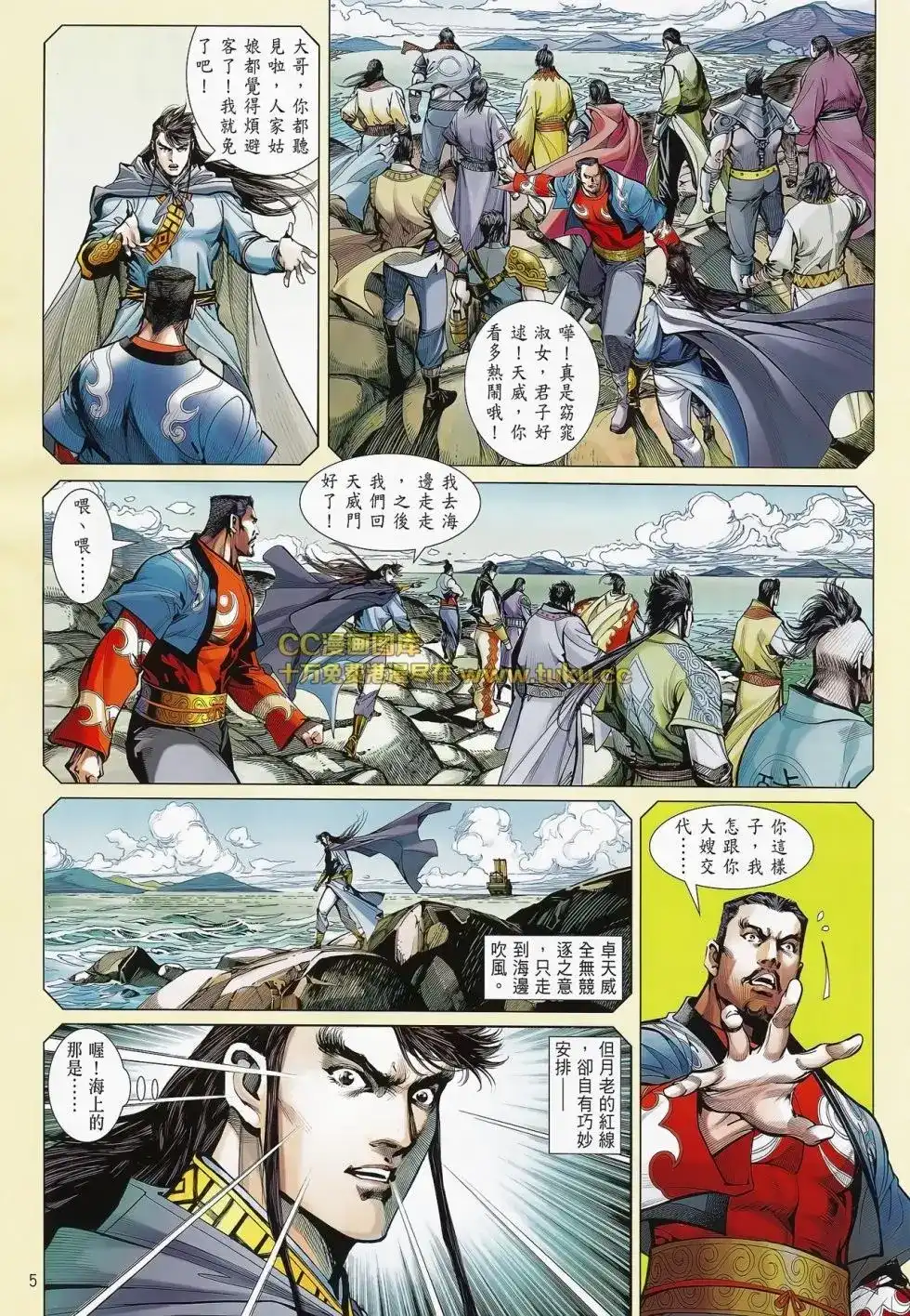 第6页