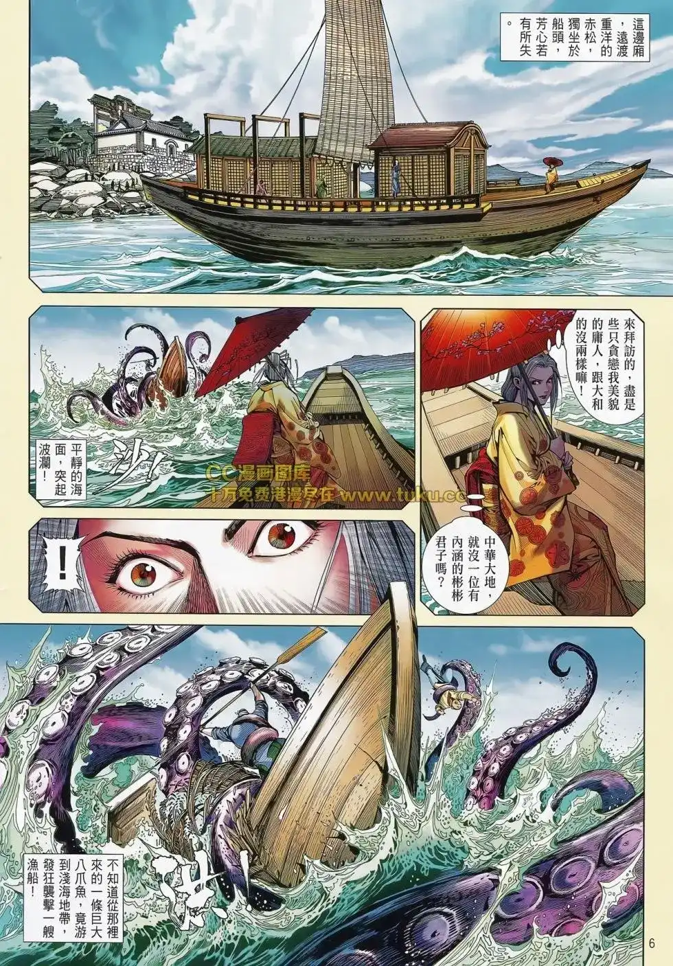第7页