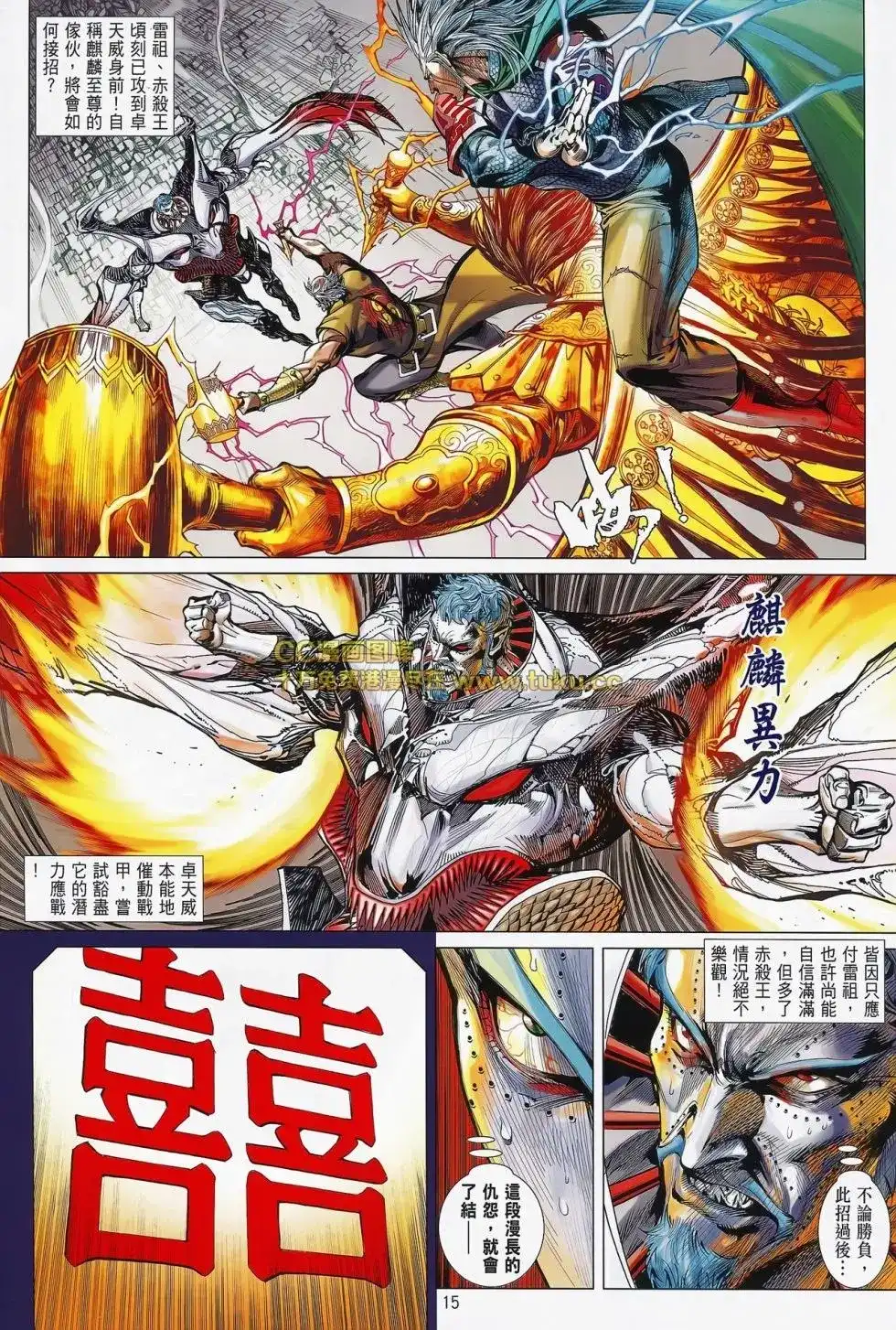 第13页