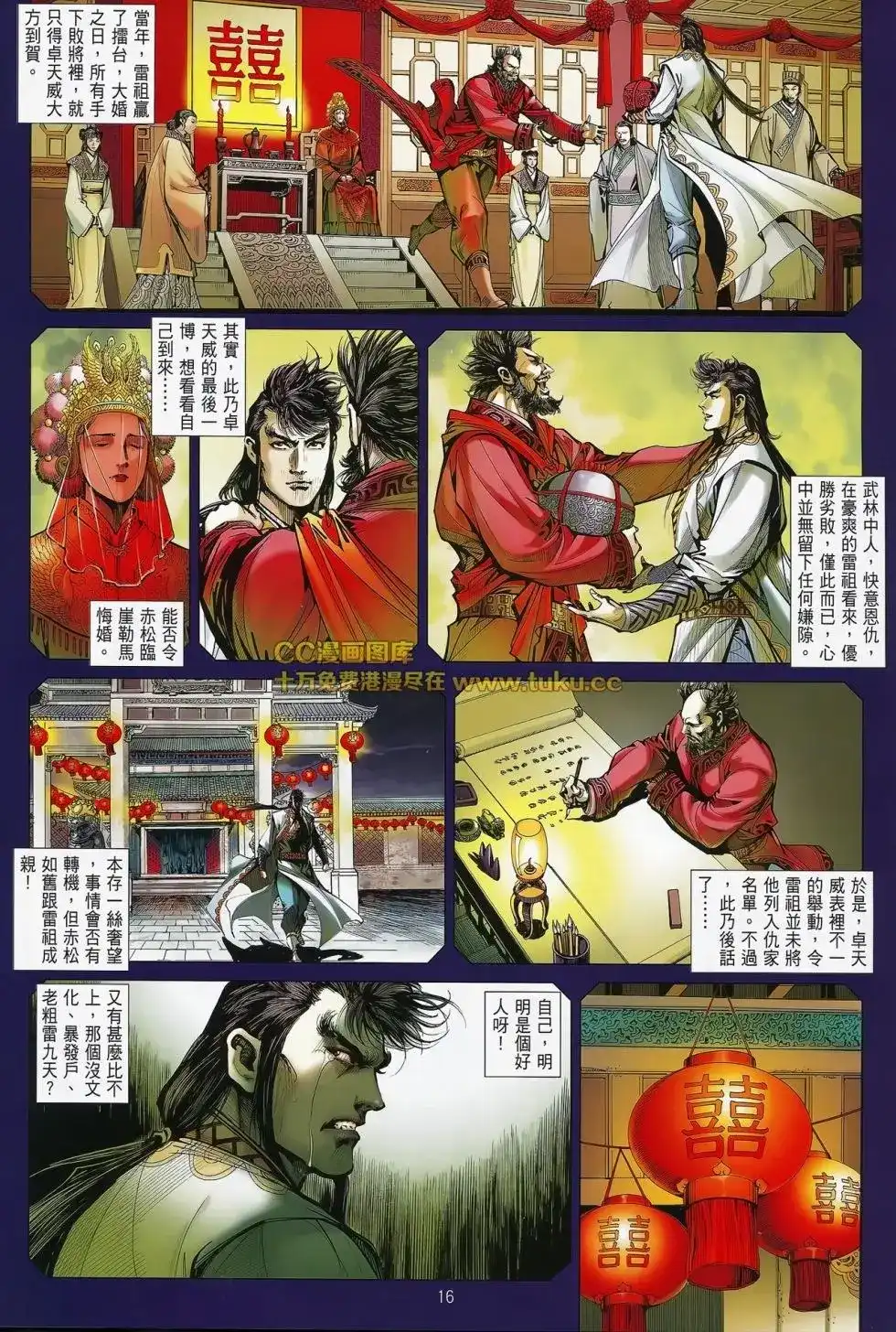 第14页